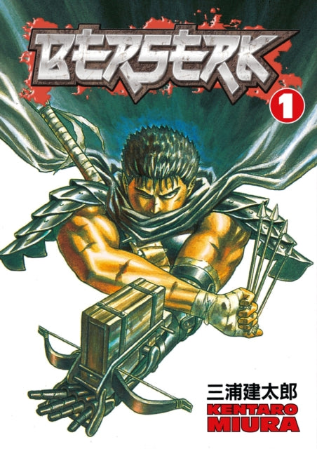 Berserk vol 1 Manga Book front cover