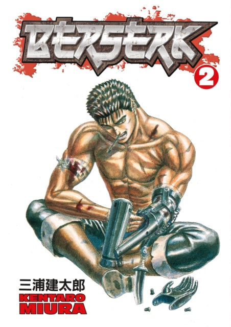 Berserk vol 2 Manga Book front cover