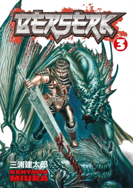 Berserk vol 3 Manga Book front cover