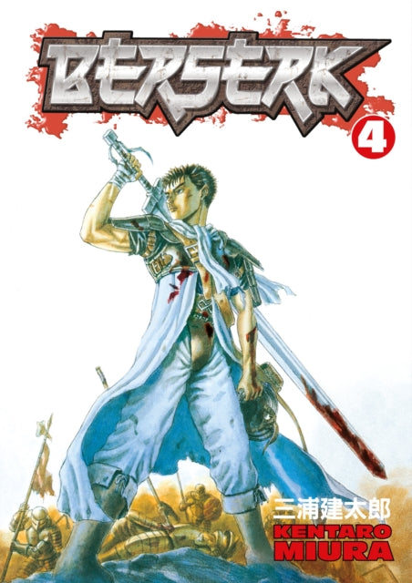 Berserk vol 4 Manga Book front cover