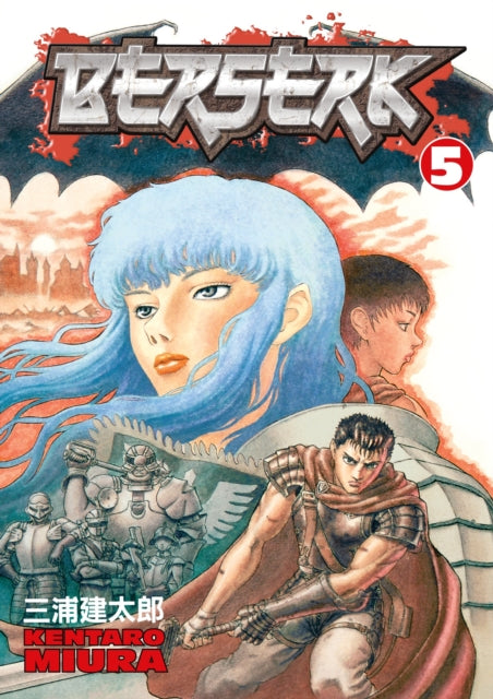 Berserk vol 5 Manga Book front cover