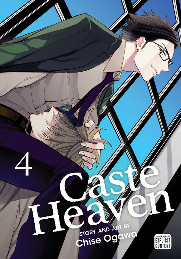 Caste Heaven vol 4 Manga Book front cover