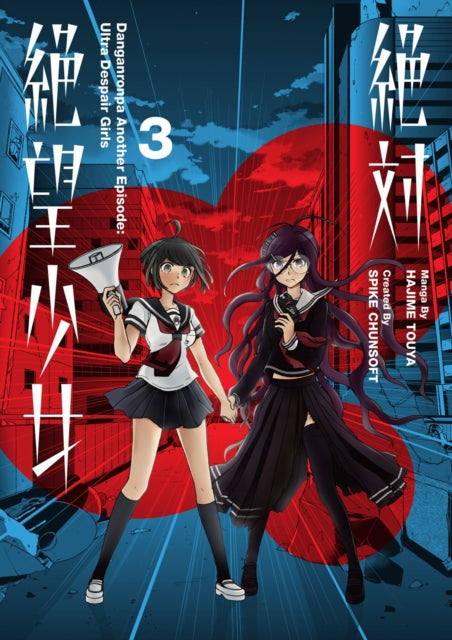 Danganronpa Another Episode Ultra Despair Girls vol 3 front cover Manga Book