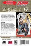 Death Note vol 10 Manga Book back cover