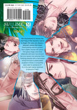 Dick Fight Island vol 1 Manga Book back cover