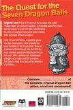 Dragon Ball (3-in-1 Edition) vol 1 Manga Book back cover