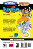 Dragon Ball Z vol 10 Manga Book back cover