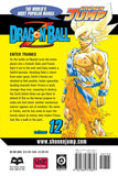 Dragon Ball Z vol 12 Manga Books back cover