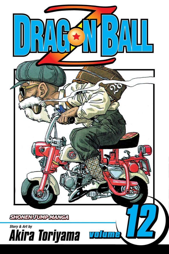 Dragon Ball Z vol 12 Manga Books front cover