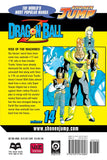 Dragon Ball Z vol 14 Manga Book back cover