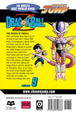 Dragon Ball Z vol 9 Manga Book back cover
