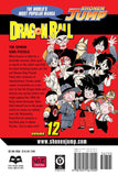 Dragon Ball vol 12 Manga Book back cover