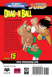 Dragon Ball vol 15 Manga Book back cover