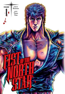 Fist of the North Star vol 1 Manga Book front cover