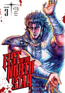 Fist of the North Star vol 3 Manga Book front cover