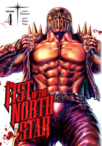 Fist of the North Star vol 4 Manga Book front cover