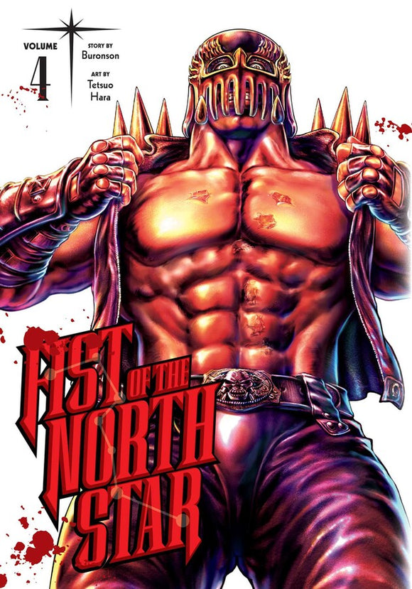 Fist of the North Star vol 4 Manga Book front cover