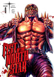 Fist of the North Star vol 4 Manga Book front cover