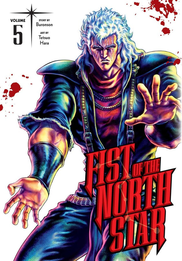 Fist of the North Star vol 5 Manga Book front cover