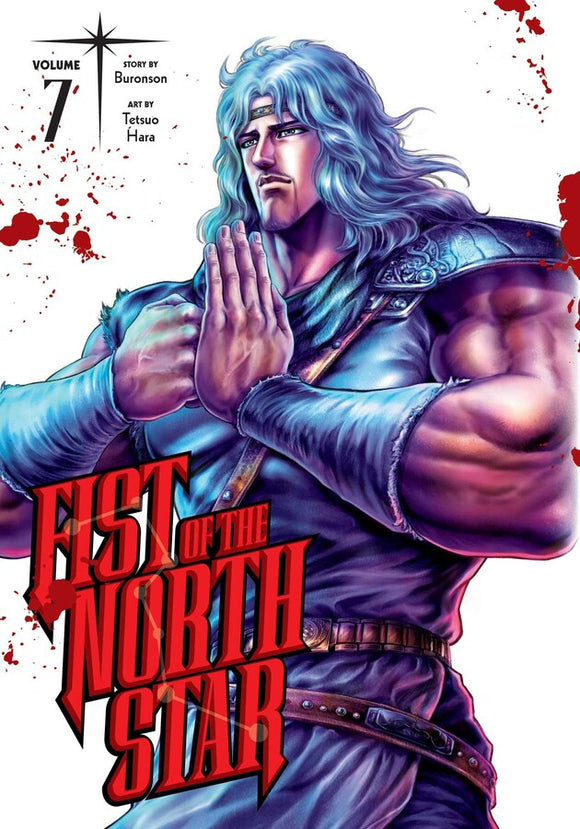 Fist of the North Star vol 7 Manga Book front cover