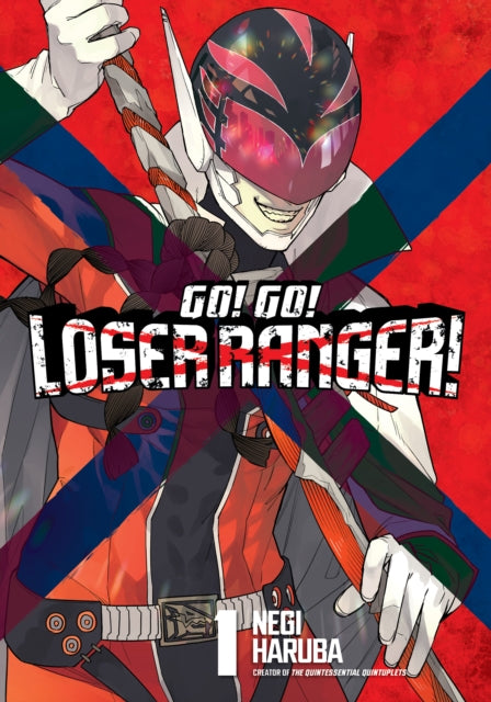 Go! Go! Loser Ranger! vol 1 front