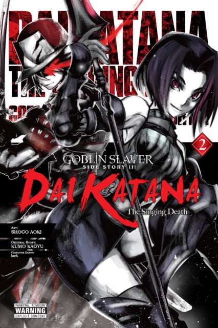 Goblin Slayer Side Story 2 Dai Katana vol 2 front