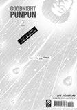 Goodnight Punpun vol 7 Manga Book back cover