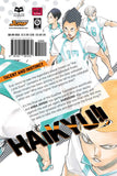 Haikyu!! vol 17 Manga Book back cover