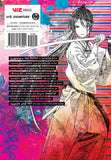 Hell's Paradise: Jigokuraku vol 1 Manga Book back cover