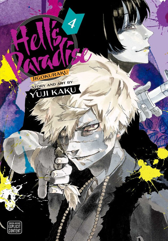 Hell's Paradise: Jigokuraku vol 4 Manga Book front cover