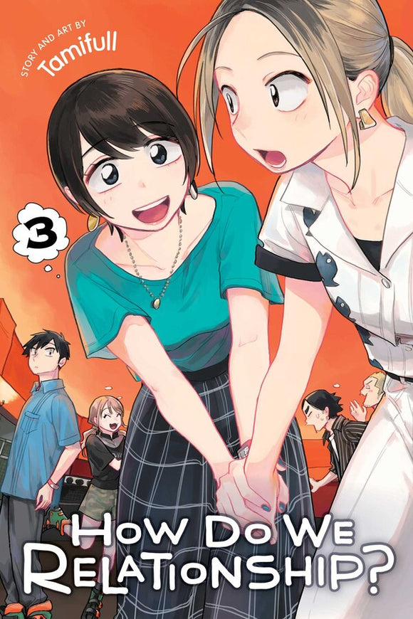 How Do We Relationship? vol 3 Manga Book front cover
