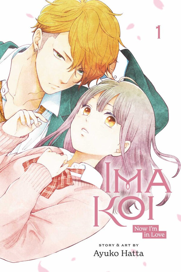 Ima Koi: Now I'm in Love vol 1 Manga Book front cover