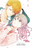 Ima Koi: Now I'm in Love vol 1 Manga Book front cover