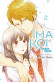 Ima Koi: Now I'm in Love vol 2 Manga Book front cover