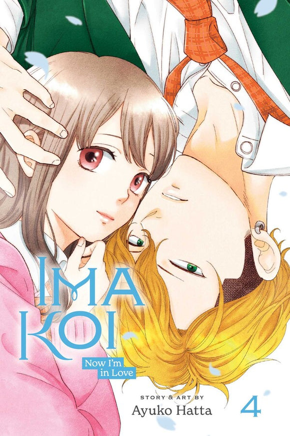 Ima Koi Now I'm in Love vol 4 front