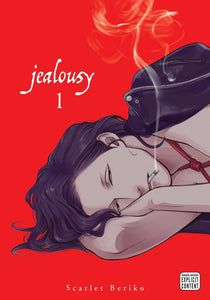 Jealousy vol 1 Manga Book front cover