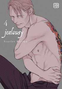 Jealousy vol 4 Manga Book front cover