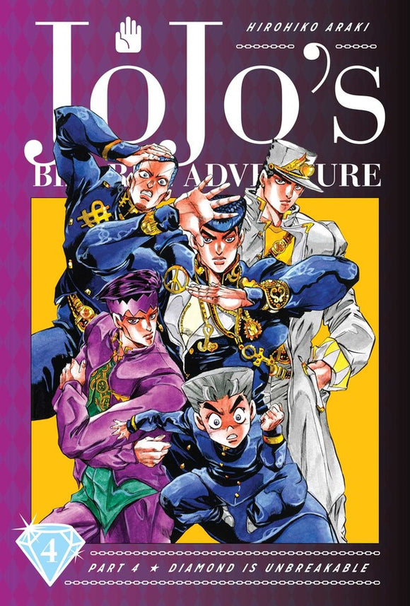 JoJo's Bizarre Adventure: Part 4 Diamond Is Unbreakable vol 4 Manga Book front cover