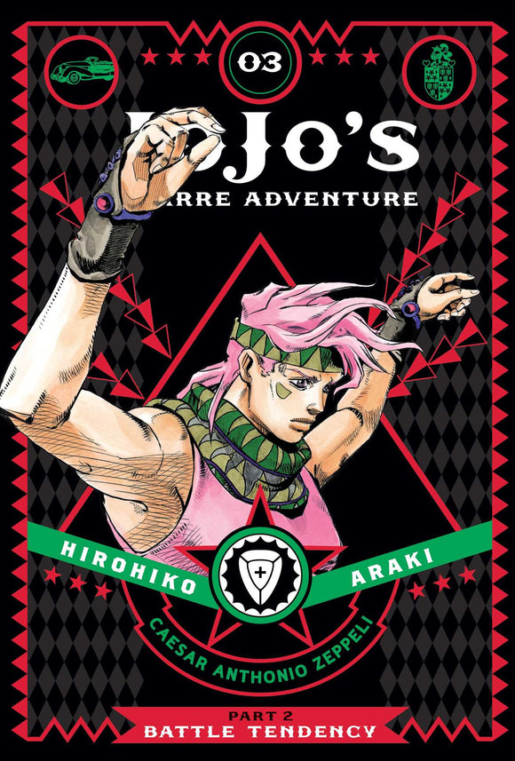 JoJo's Bizarre Adventure: Part 2 Battle Tendency vol 3 Manga Book front cover