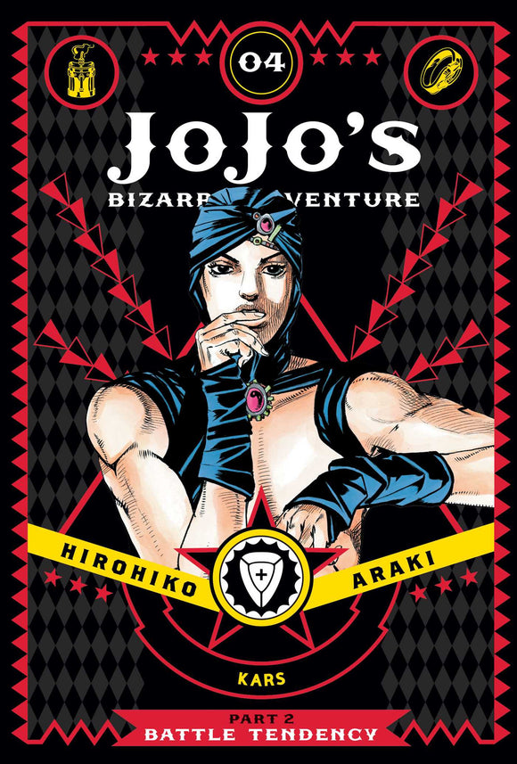 JoJo's Bizarre Adventure: Part 2 Battle Tendency vol 4 Manga Book front cover