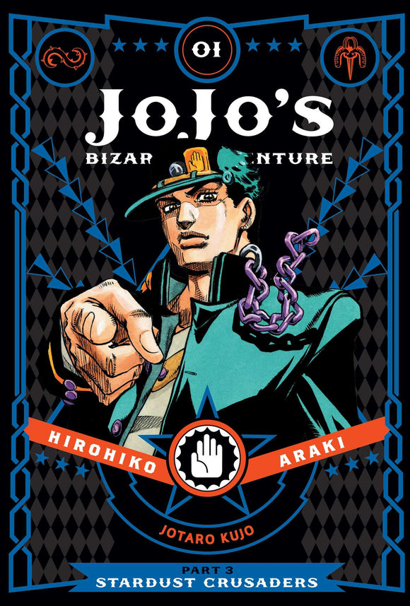 JoJo's Bizarre Adventure: Part 3 Stardust Crusaders Vol 1 Manga Book front cover