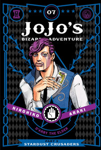 JoJo's Bizarre Adventure: Part 3 Stardust Crusaders vol 7 Manga Book front cover