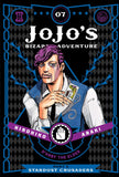 JoJo's Bizarre Adventure: Part 3 Stardust Crusaders vol 7 Manga Book front cover