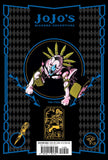 JoJo's Bizarre Adventure: Part 3 Stardust Crusaders vol 8 Manga Book back cover