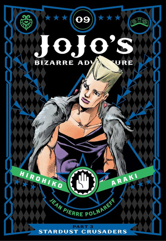 JoJo's Bizarre Adventure: Part 3 Stardust Crusaders vol 9 Manga Book front cover