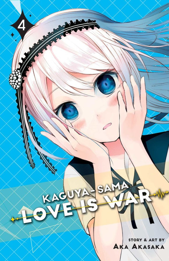 Kaguya-sama: Love Is War vol 4 Manga Book front cover