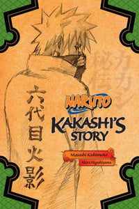 Naruto: Kakashi's Story--Lightning in the Frozen Sky Light Novel front cover