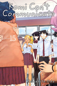 Komi Can't Communicate vol 15 Manga Book front cover