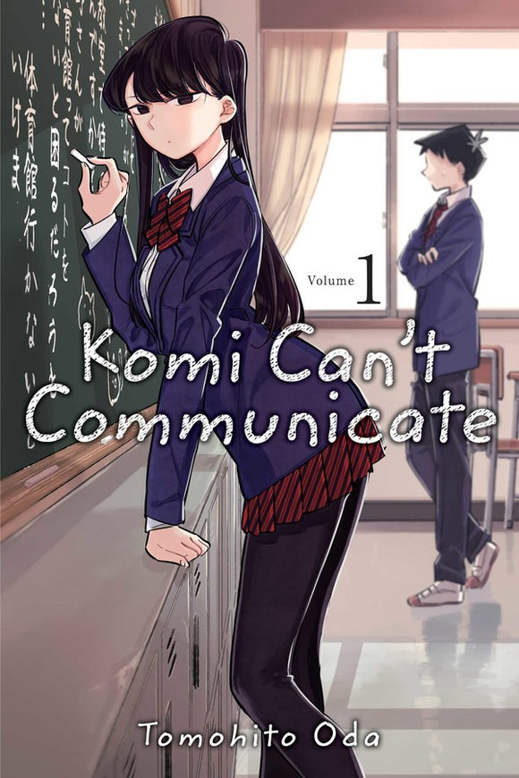 Komi Can't Communicate vol 1 Manga Book front cover