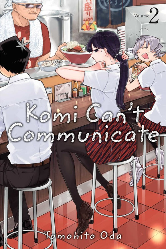 Komi Can't Comunicate vol 2 Manga Book front cover